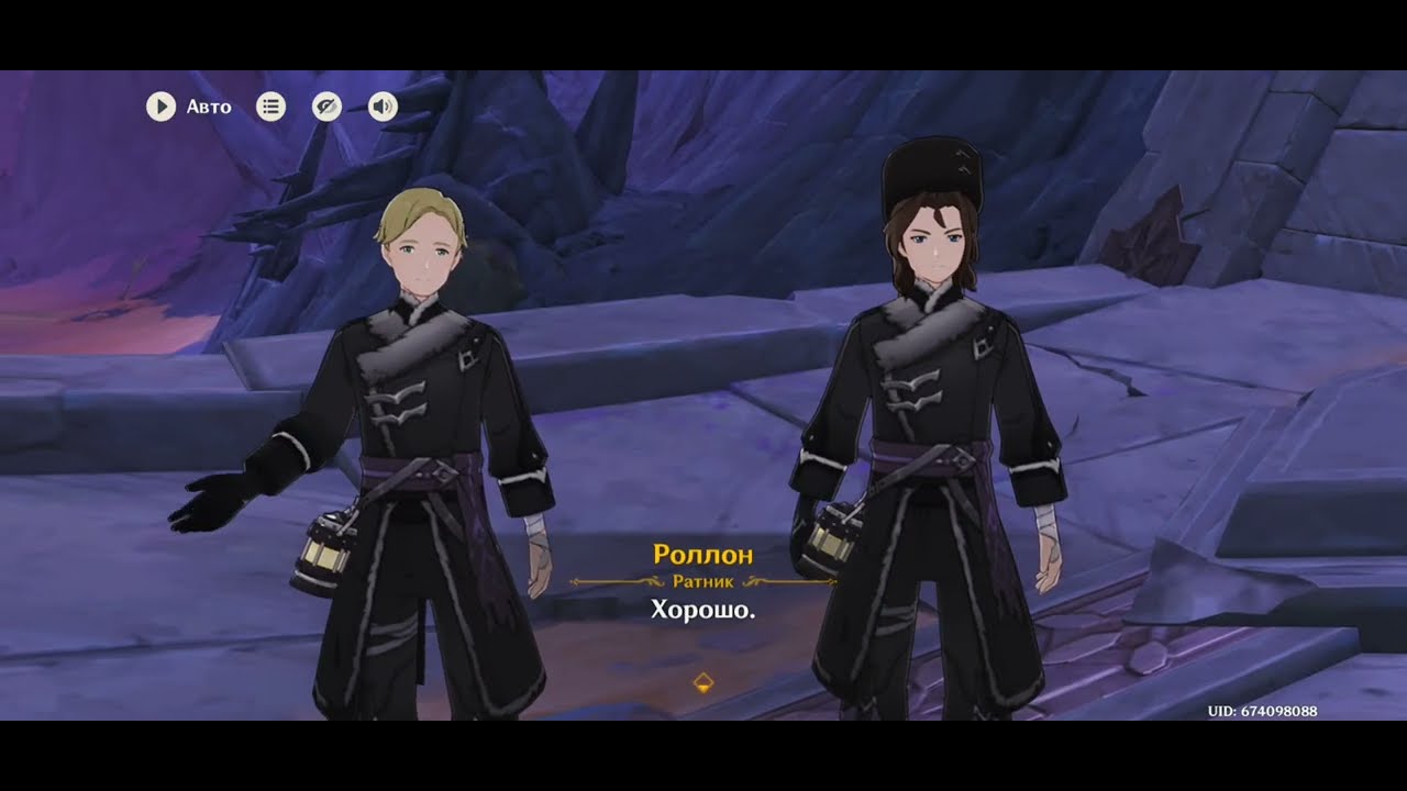 Когда звучит боевая песнь.Победите чудовищ.Восстановите барьер.#2157