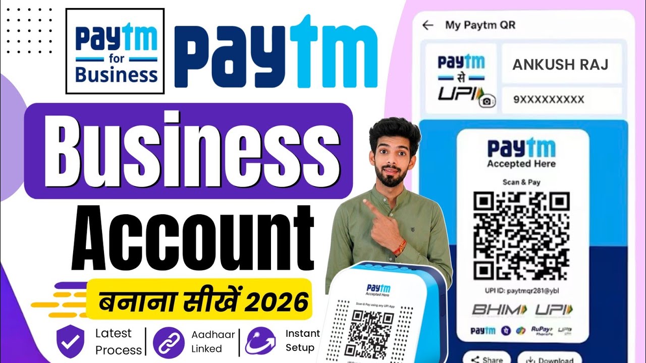 Paytm Business Account Kaise Banaye | Paytm Merchant Account Kaise Banaye | Paytm Business Account