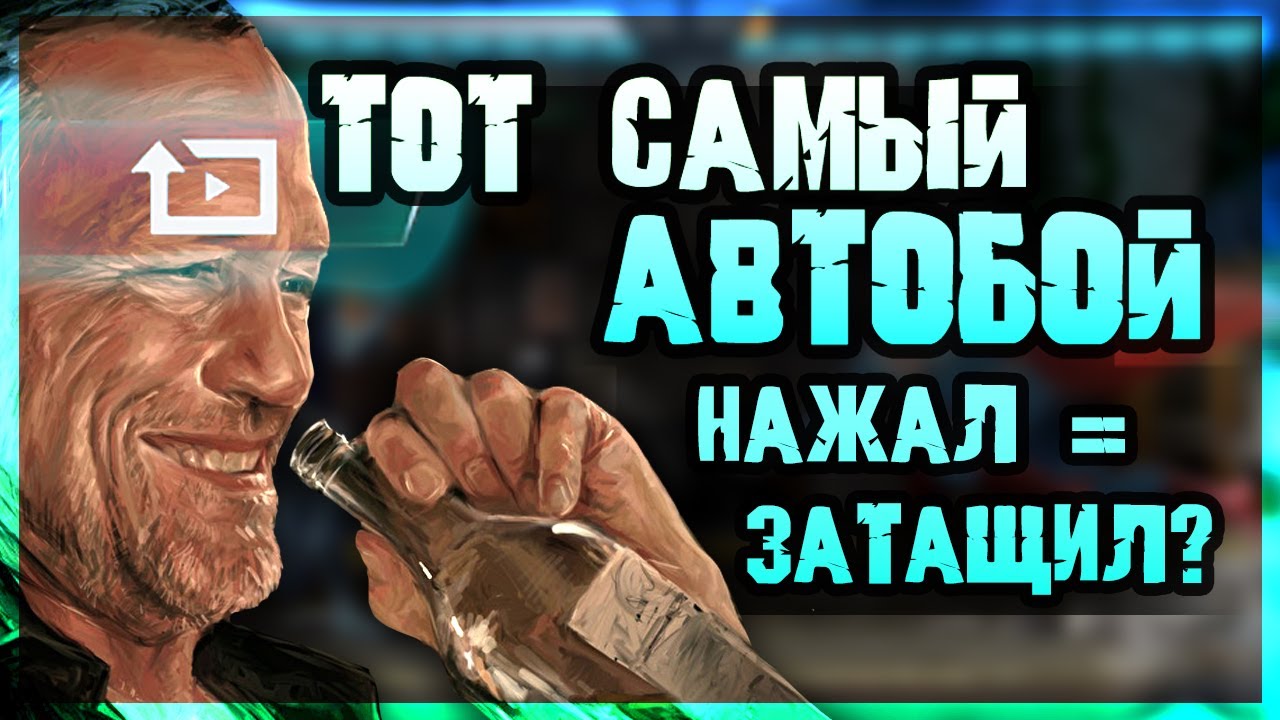 АВТОБОЙ разносит рандом| Имба что-ли?| Тестим игру бота во всех режимах | INJUSTICE 2 MOBILE