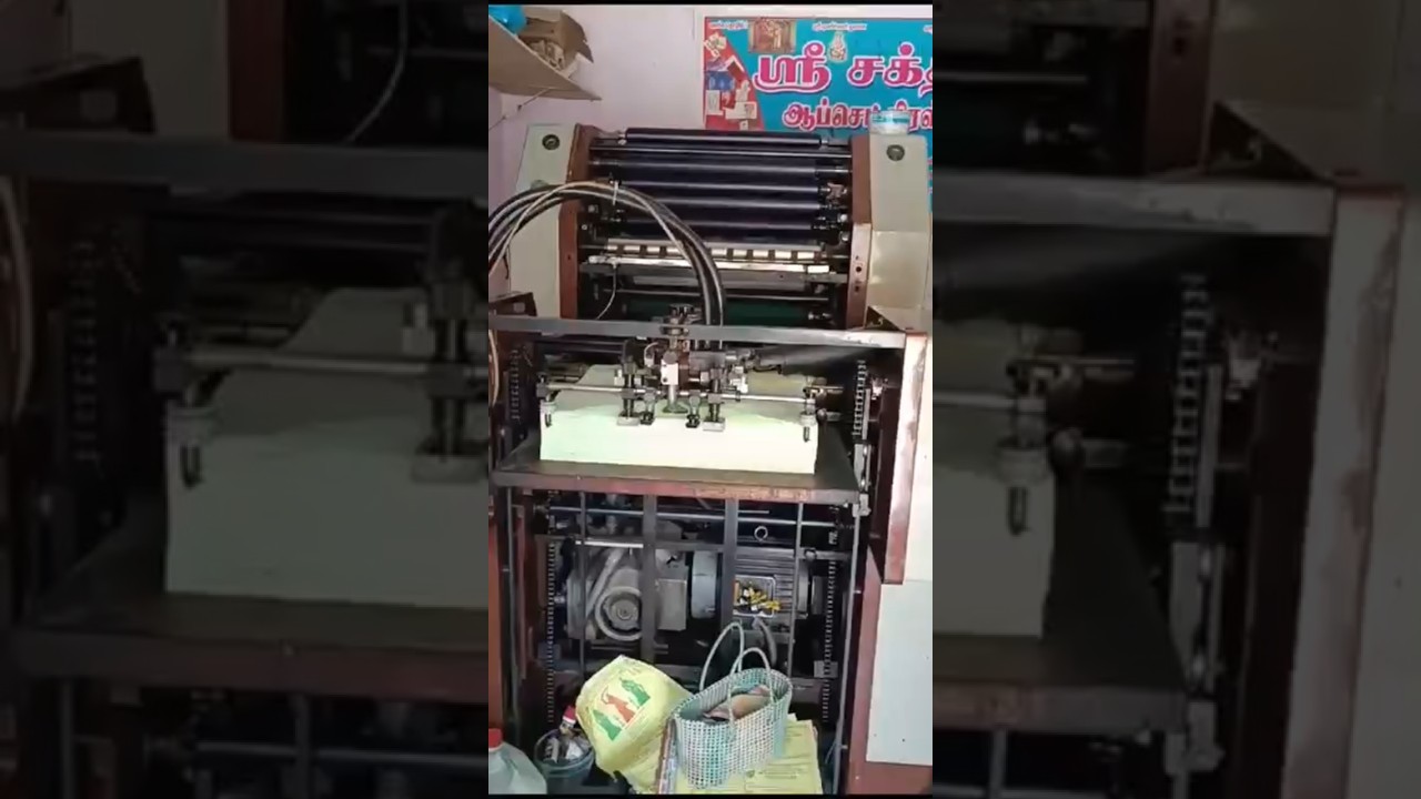 Fuji 58 Offset Printing Machine