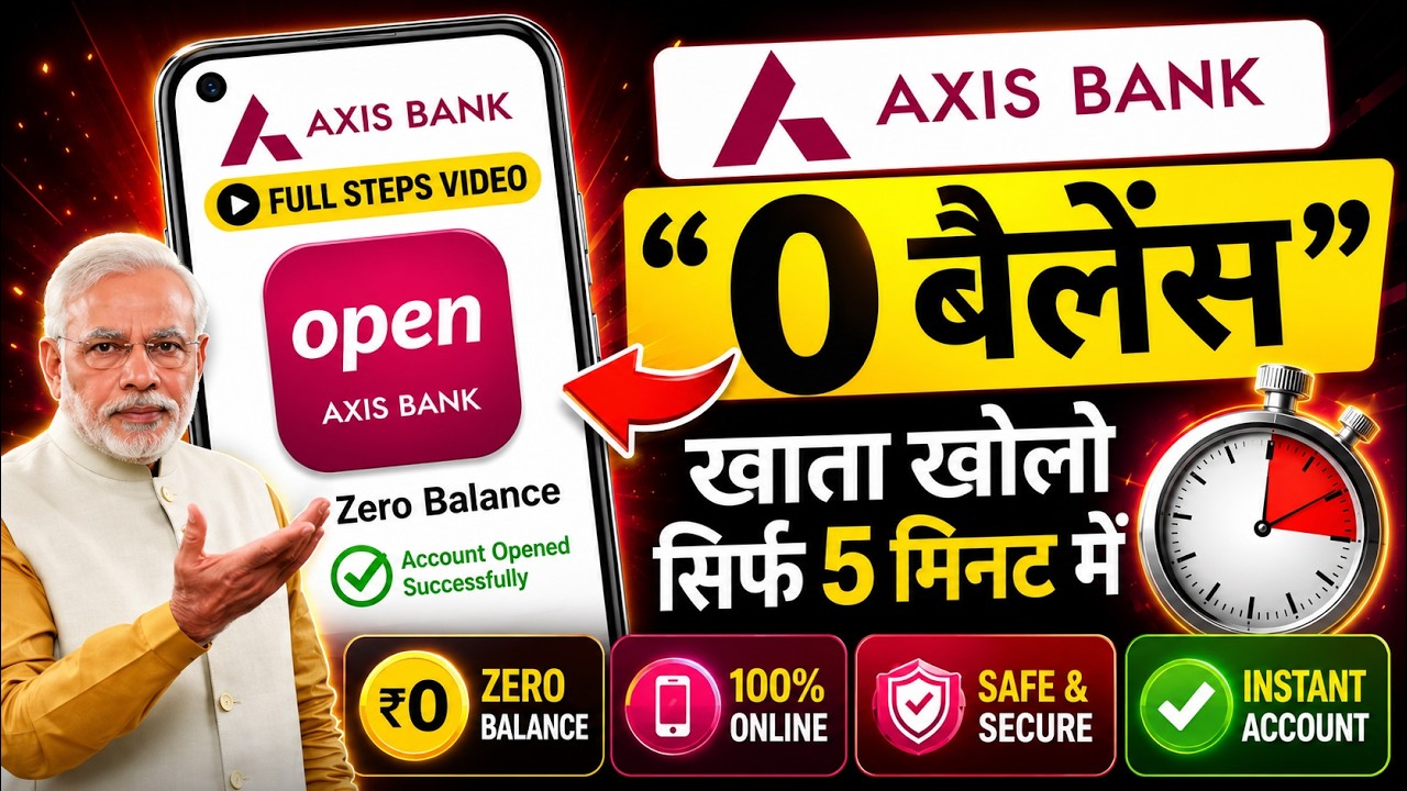 Axis Bank Zero Balance Account | Online Account Opening Full Process