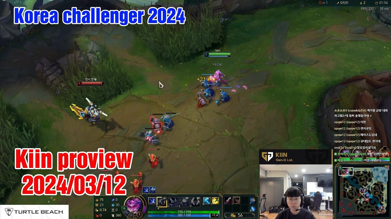 Kiin proview 2024/03/12 vayne jayce renekton korea challenger | Kiin第一视角