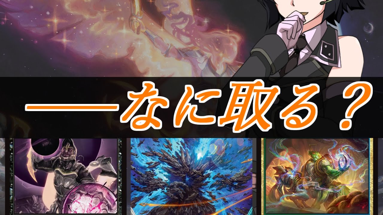 【MTGドラフト】京町セイカの連コイン戦略 - EOE① 久遠の終端