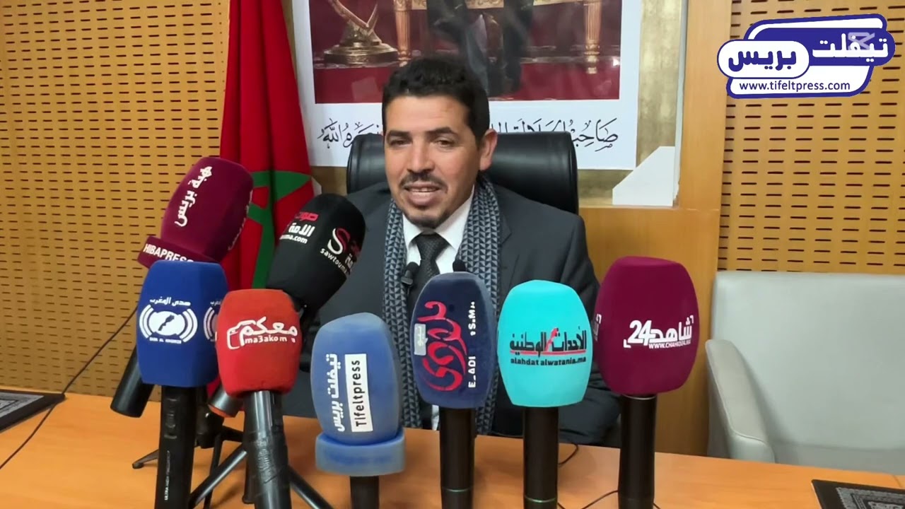 تصريح جمال الوردي رئيس جماعة سيدي علال البحراوي عقب اللقاء التواصلي الذي ترأسه عامل إقليم الخميسات