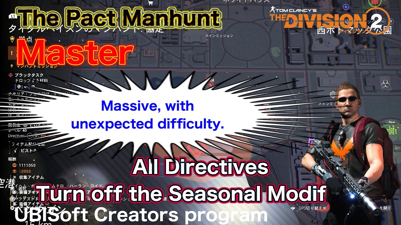 【Division2】Massive, with unexpected difficulty. All Directives! Turn off the Seasonal Modifiers!!