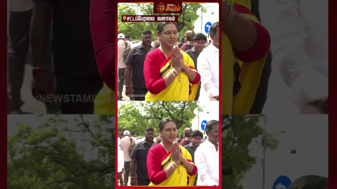 TN Assembly Today | சட்டப்பேரவை வளாகத்தில்  பிரேமலதா செய்த செயல்..! | Premalatha Vijayakanth