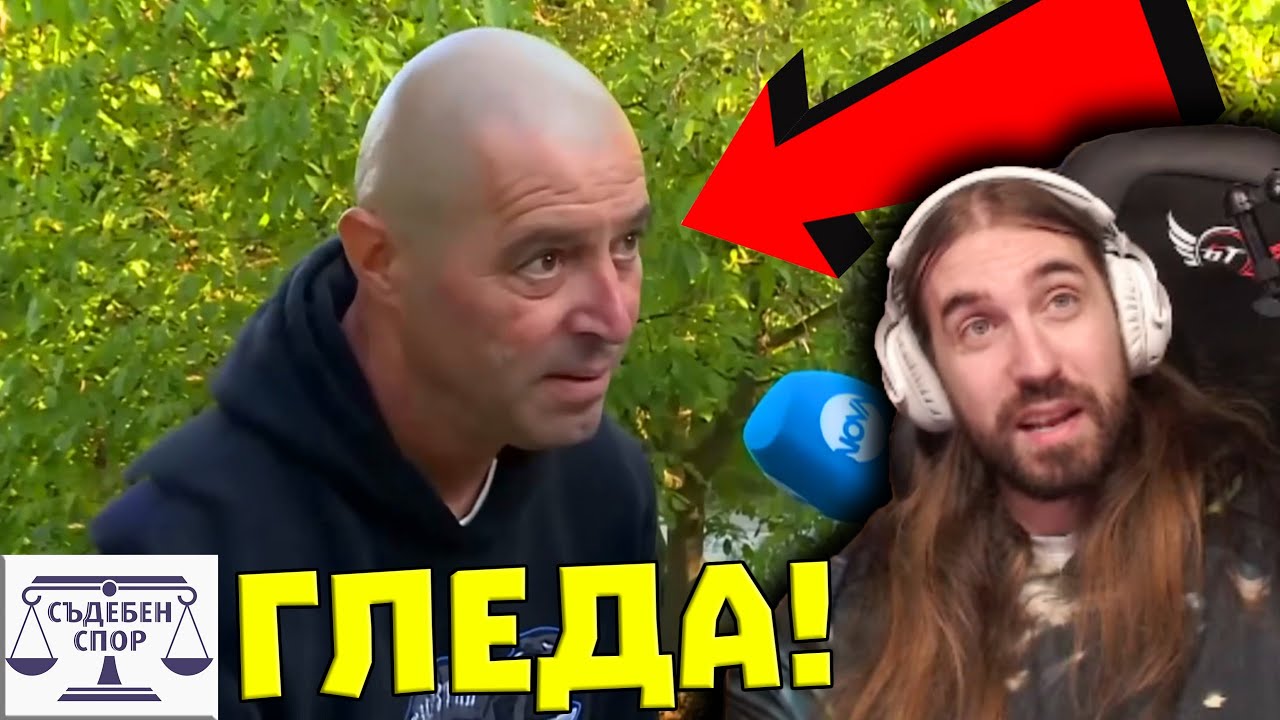 Плешив КЪК ГЛЕДА как БЪPКАТ на ЖЕНА му МEЖДУ КPАКАТА! (КРАДЕ ѝ ВИБ**Т0РА!)
