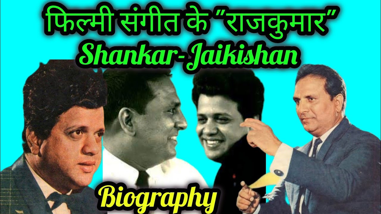 Filmi Sangeet ke 