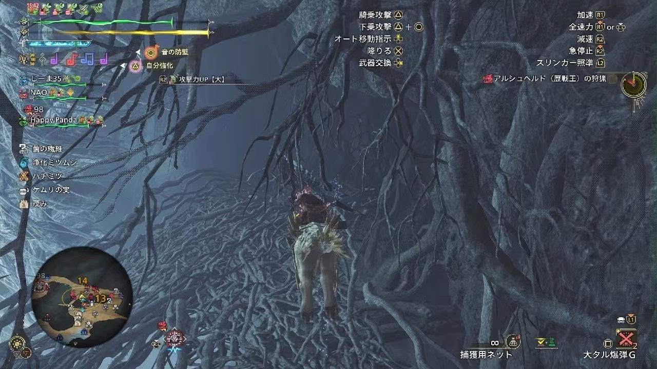【歴戦王アルシュベルド】火事場は怖い並ハン【火事場ライトボウガン2'41