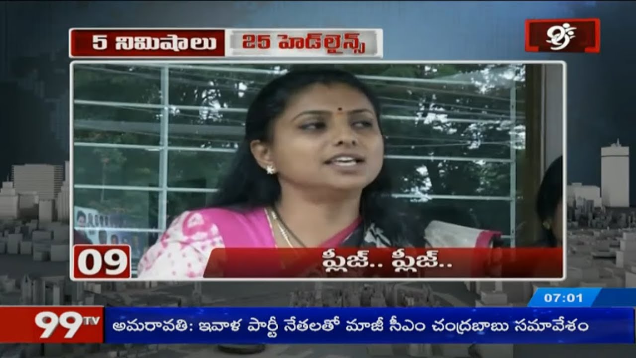 5 Mins 25 Headlines | Morning News | 10-06-2019 | 99TV Telugu