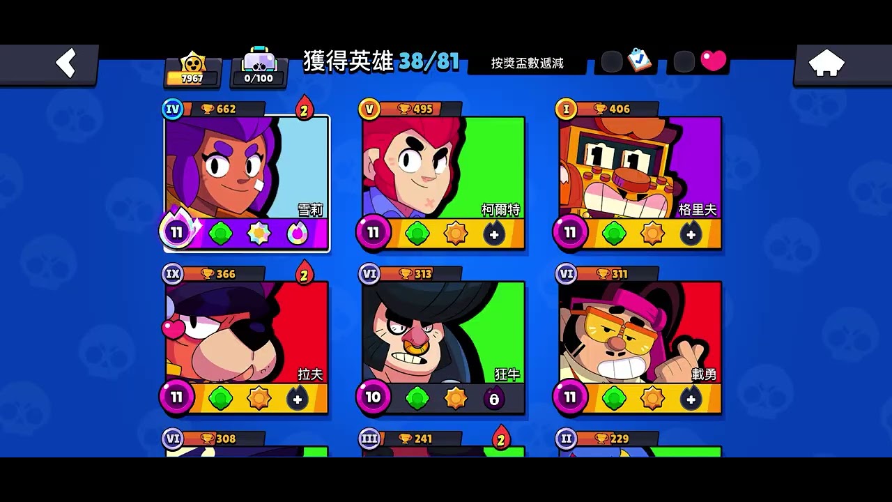 Playing ranked with my best friend(which I gave my Super Summer account to)