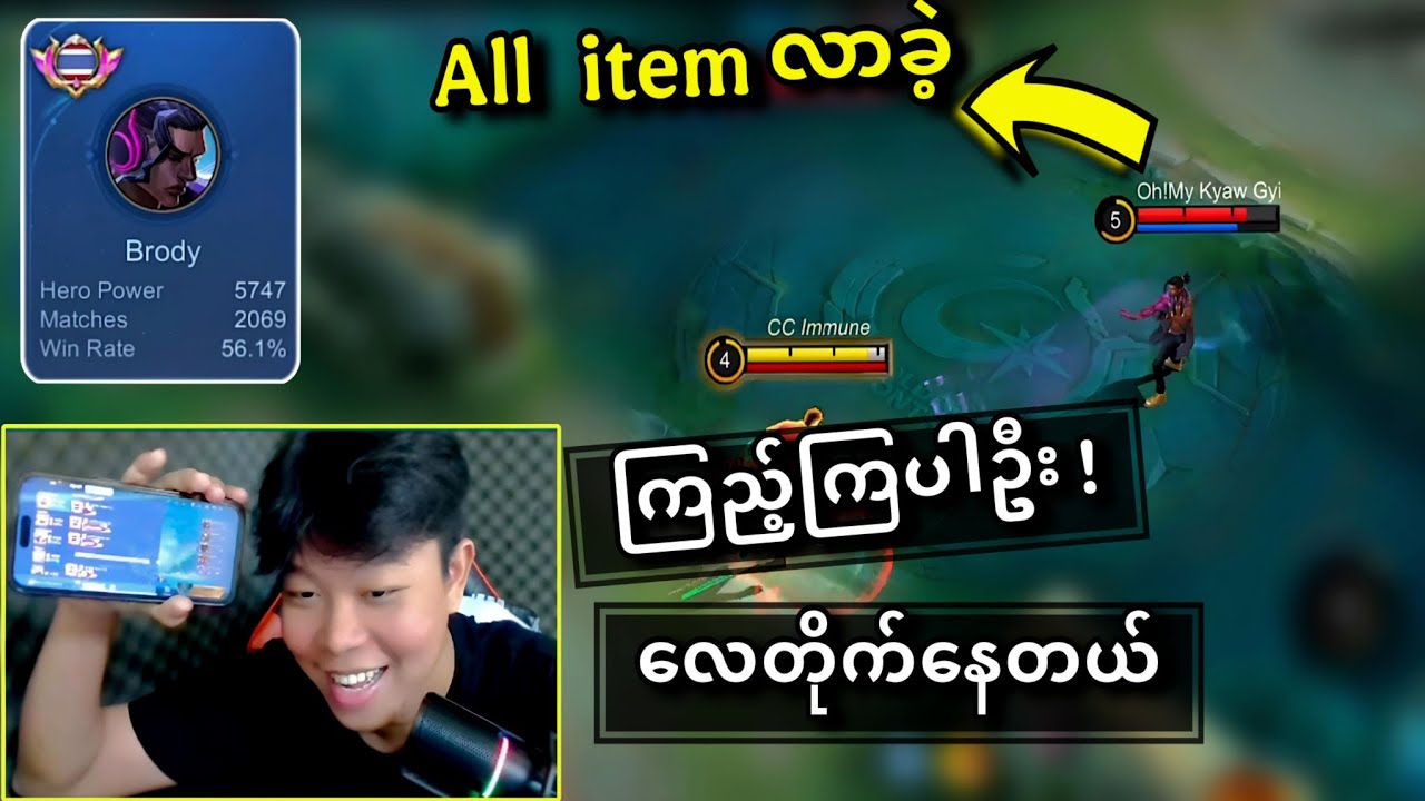Flash Chou နဲ့ Myanmar Pyi Brody ဘိုင်၀မ်းမှာတွေ့‌သောအခါ...😄