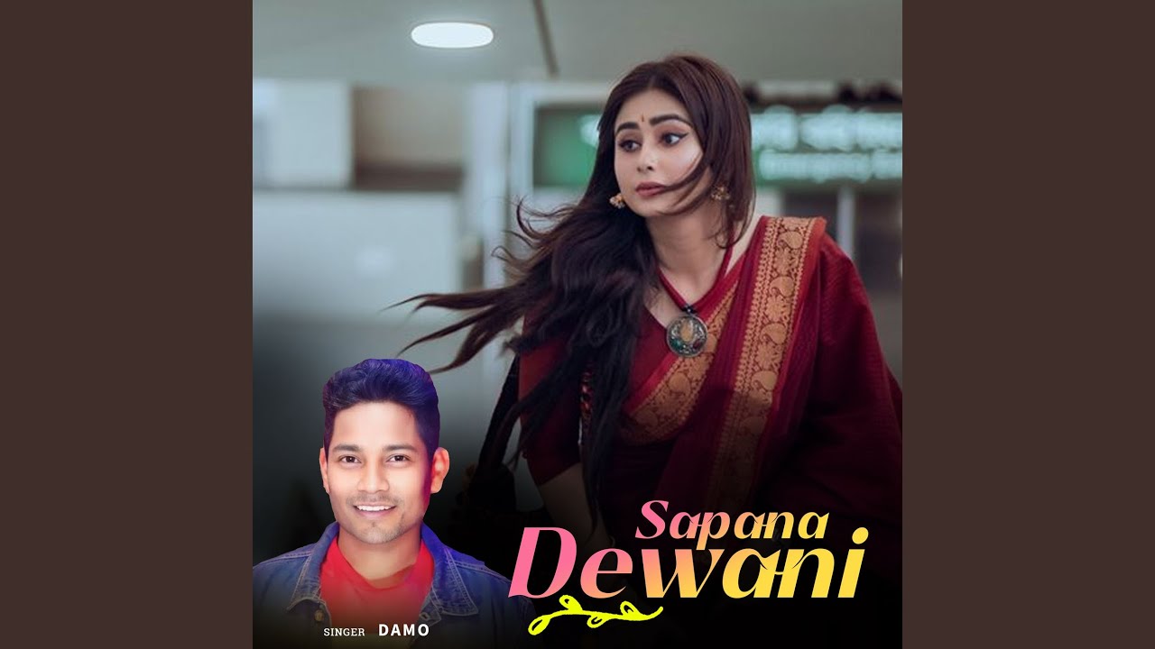 Sapana Dewani