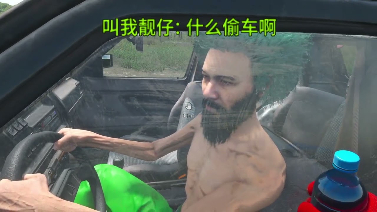 荒野求生帶綠毛前往邊境站投靠華哥！ #游戲流量風向標 #C維游戲解說 #搞笑 #游戲 #official server #官方服務器