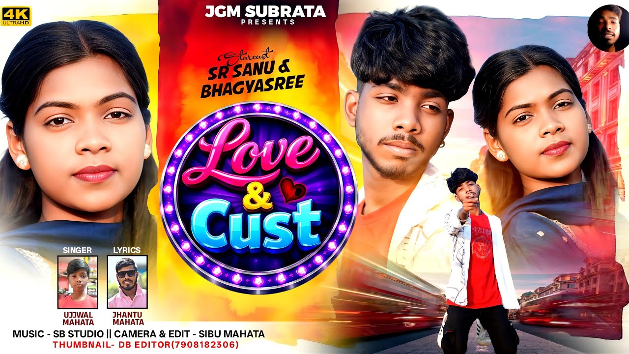 || LOVE & CAST/ভালোবাসা & জাতি|| SINGER:- UJJWAL MAHATA ||NEW SAD SONG 2026||
