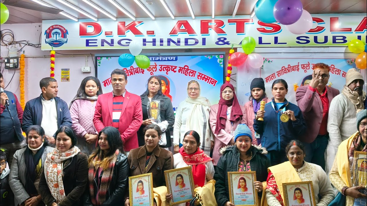 शहर में रहा सावित्रीबाई फुले जयंतीकी धूम