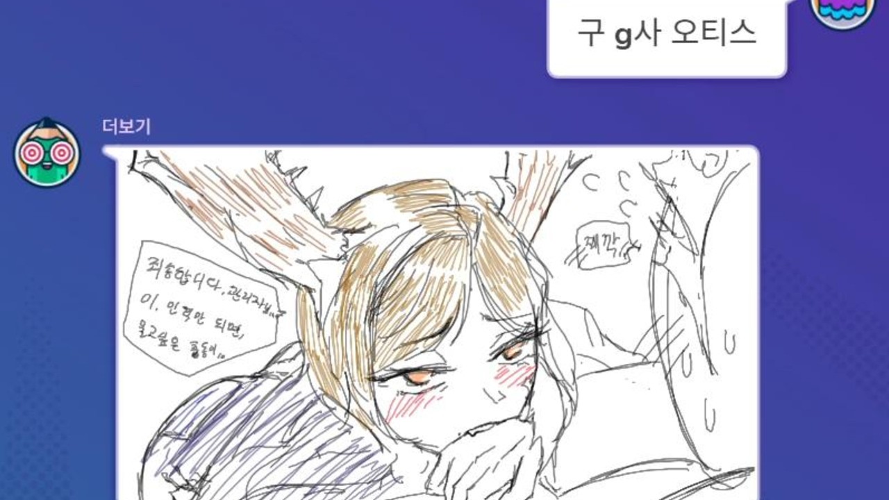 [림버스 컴퍼니] 갈틱폰 #7