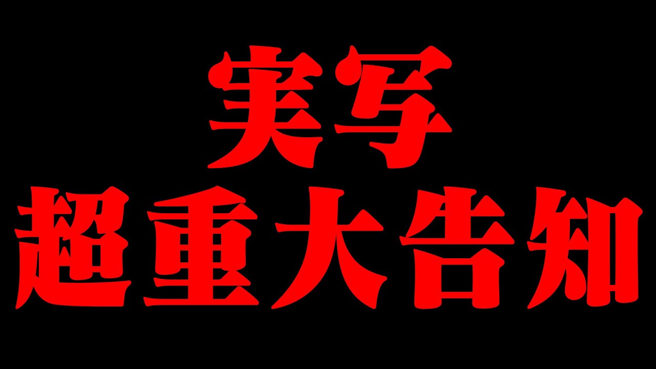 【カメラ枠】STPR史上初！4グループから超重大なお知らせ。【すとぷり/騎士A/アンプタック/めておら】【#STPR100時間リレー生放送】