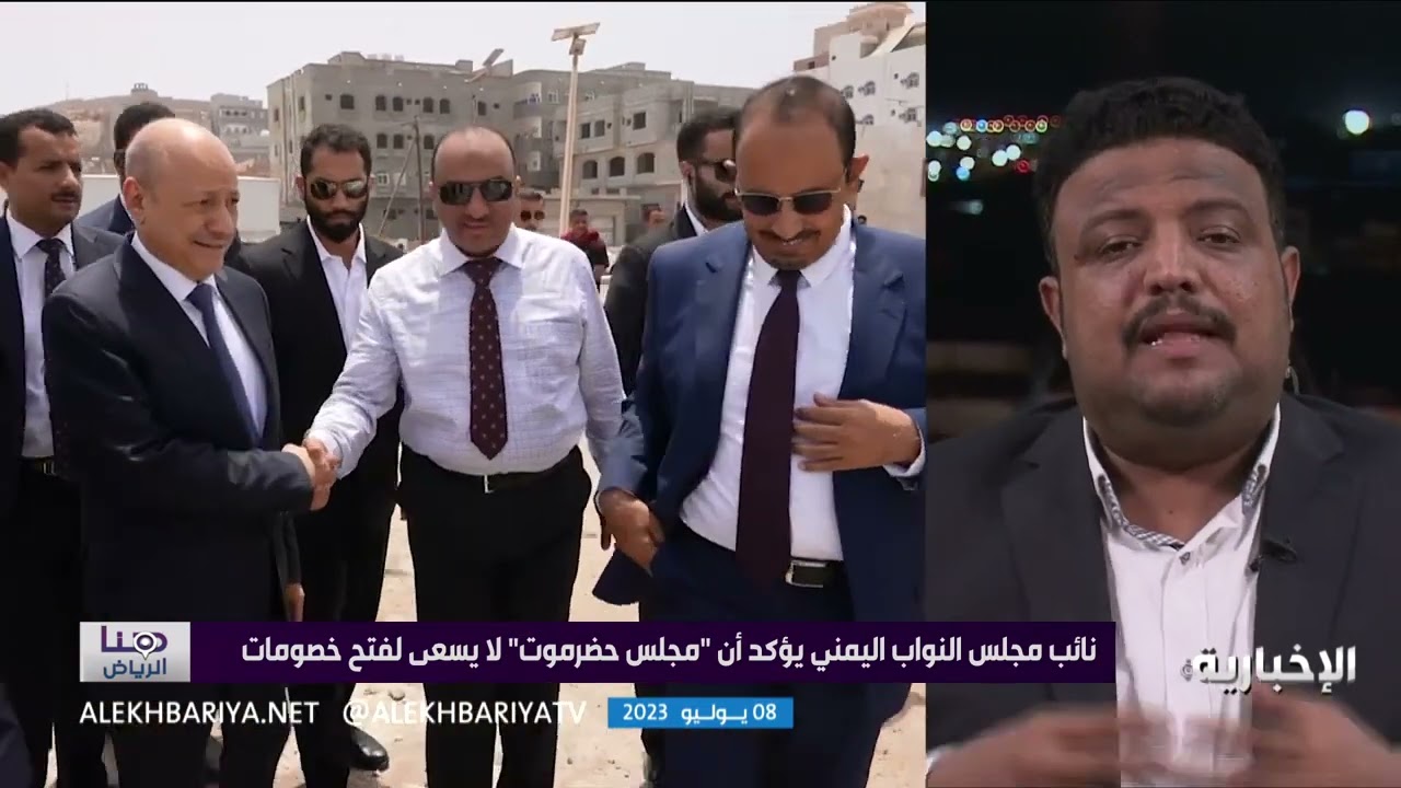 هنا الرياض | حضرموت.. منيعة عن النزاعات