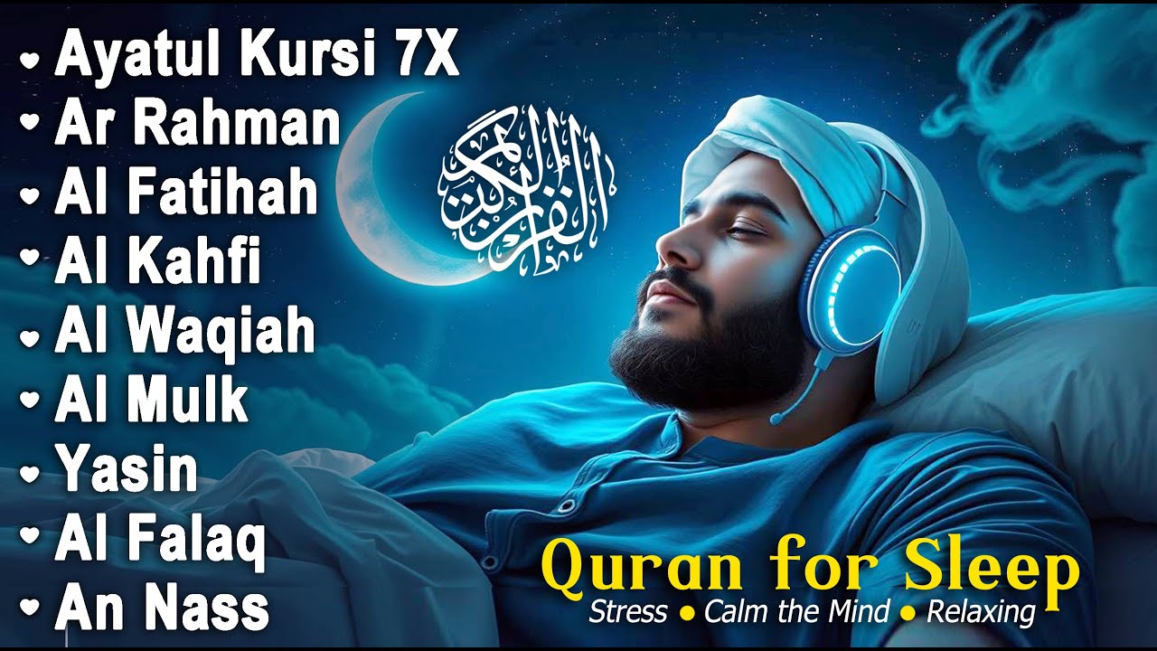Quran recitation in a peaceful voice I Alfatiha, ayat alkursi, yasin, alwaqiah, arrahman, Alaa aqel