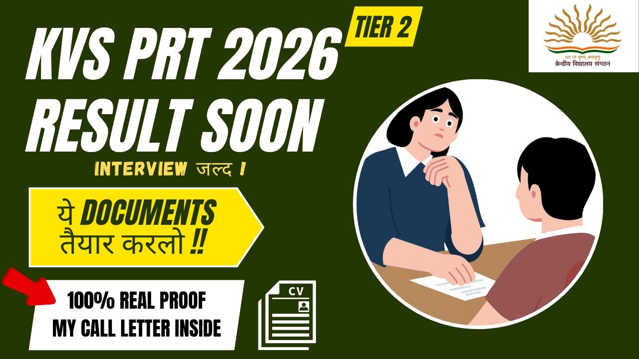 KVS PRT 2026 Latest Update | Required Documents for DV🚩