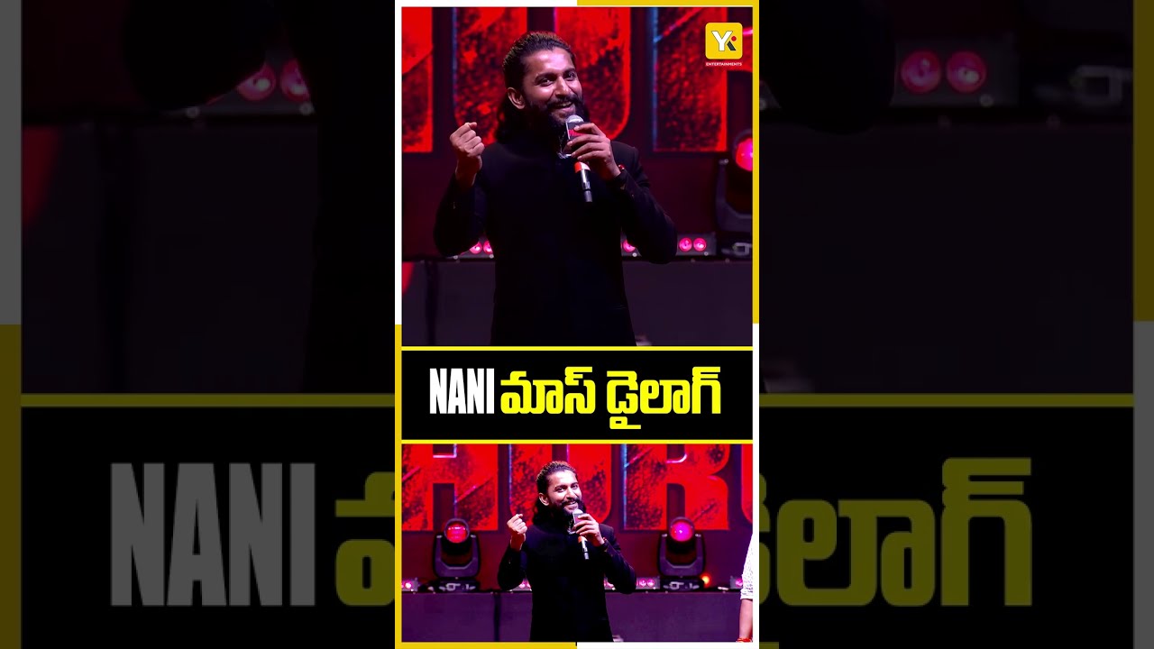 Nani Powerful Speech 🔥 | The Paradise Pre Release Event | Nani | Srikanth Odela