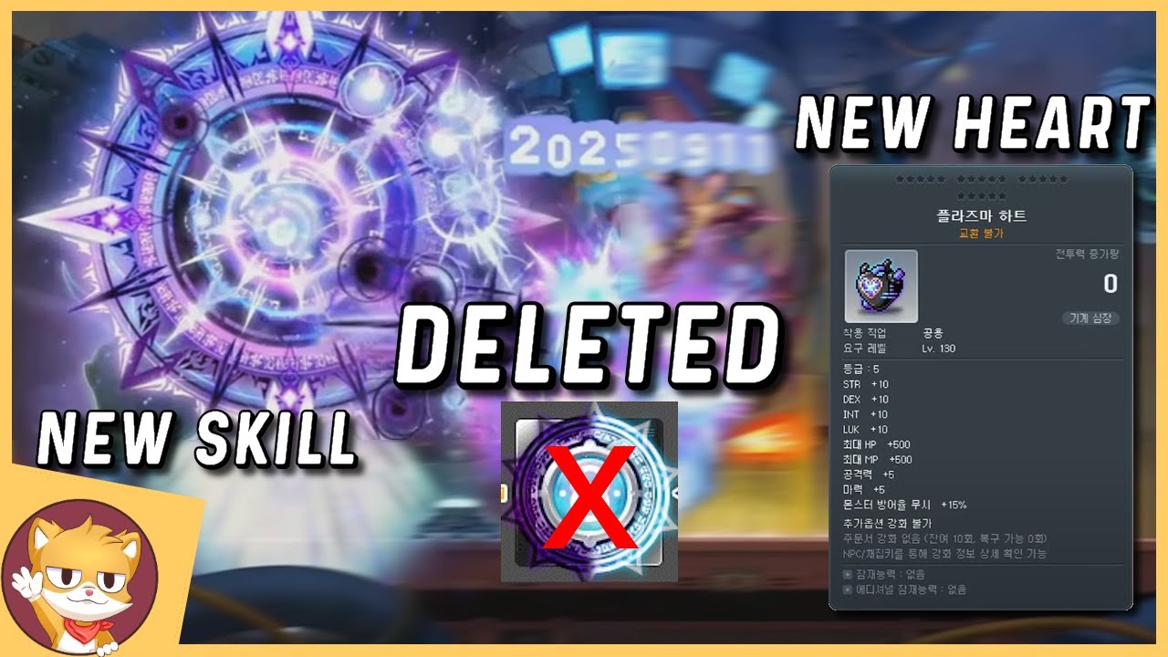 BIG Changes For Luminous | Class Balance | New Dungeons & MORE | MapleStory Korea Test Client Update