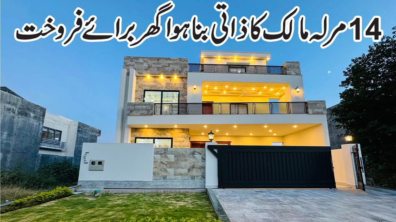 14 Marla House For Sale in G-13 Islamabad