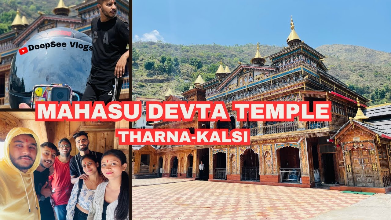 Mahasu Devta Temple - Thaina 🛐 #mahasu #mahasudevta #jonsari #jonsar
