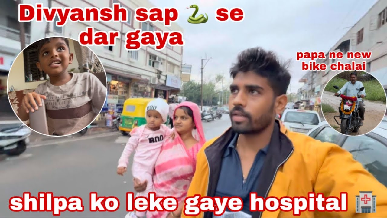 Shilpa ko kya kaha Doctor 👨&zwj;⚕️ ne ? | Thakor&rsquo;s family vlogs 