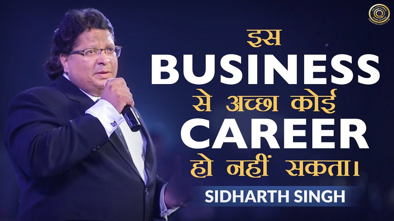 इस Business से अच्छा कोई  Carrer हो नहीं सकता | Millionaires Worldwide - Vestige