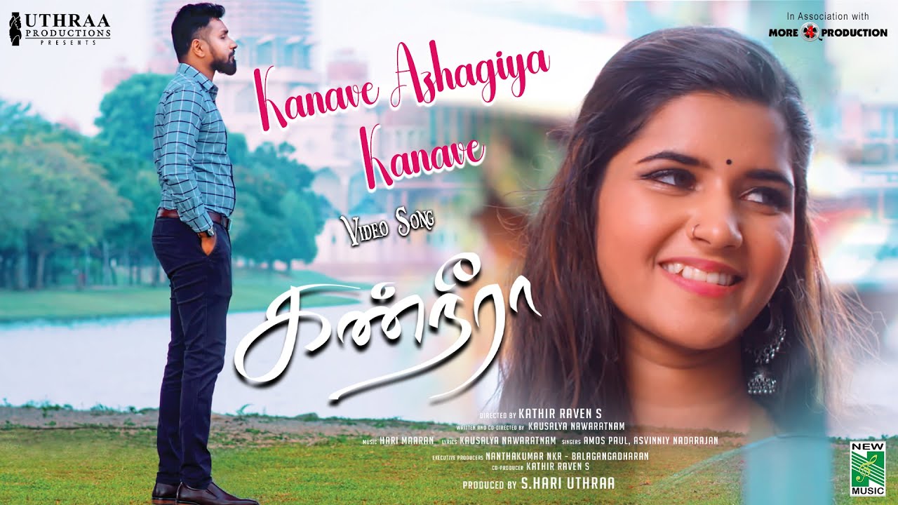 Kanave Azhagiya Kanave Official Video Song | KanNeera | Hari Maaran | Kathir Raven S | Kausalya.N