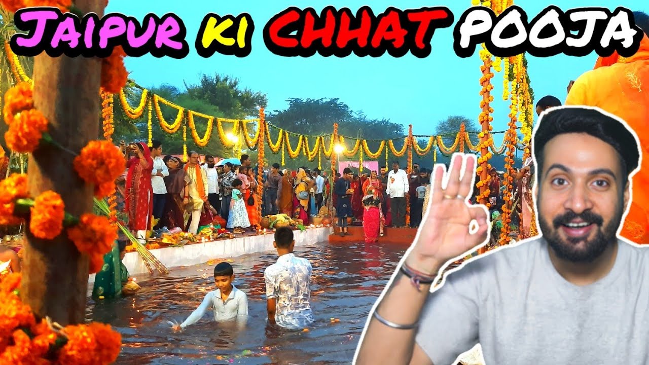 Chhath Puja (छठ पूजा) in Jaipur🙏 || EVENING ARAG || Chhat Vlog || VLOG || GWMK #vlog #chhathpuja
