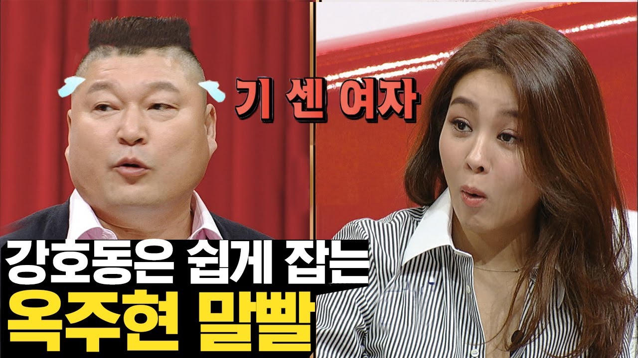레베카의 그녀 노래뿐만 아니라 토크도 잘하는 '옥주현 말빨 모음' 날 가져요 언니,, 저도 티켓 하나만,, |#깜찍한혼종_토크몬 | #Diggle
