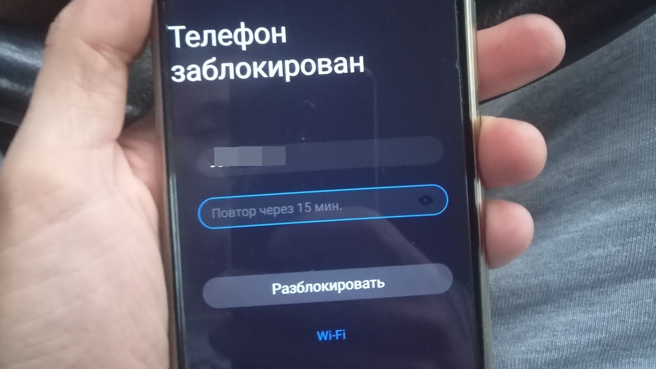 Телефон заблокирован Meizu M3 note