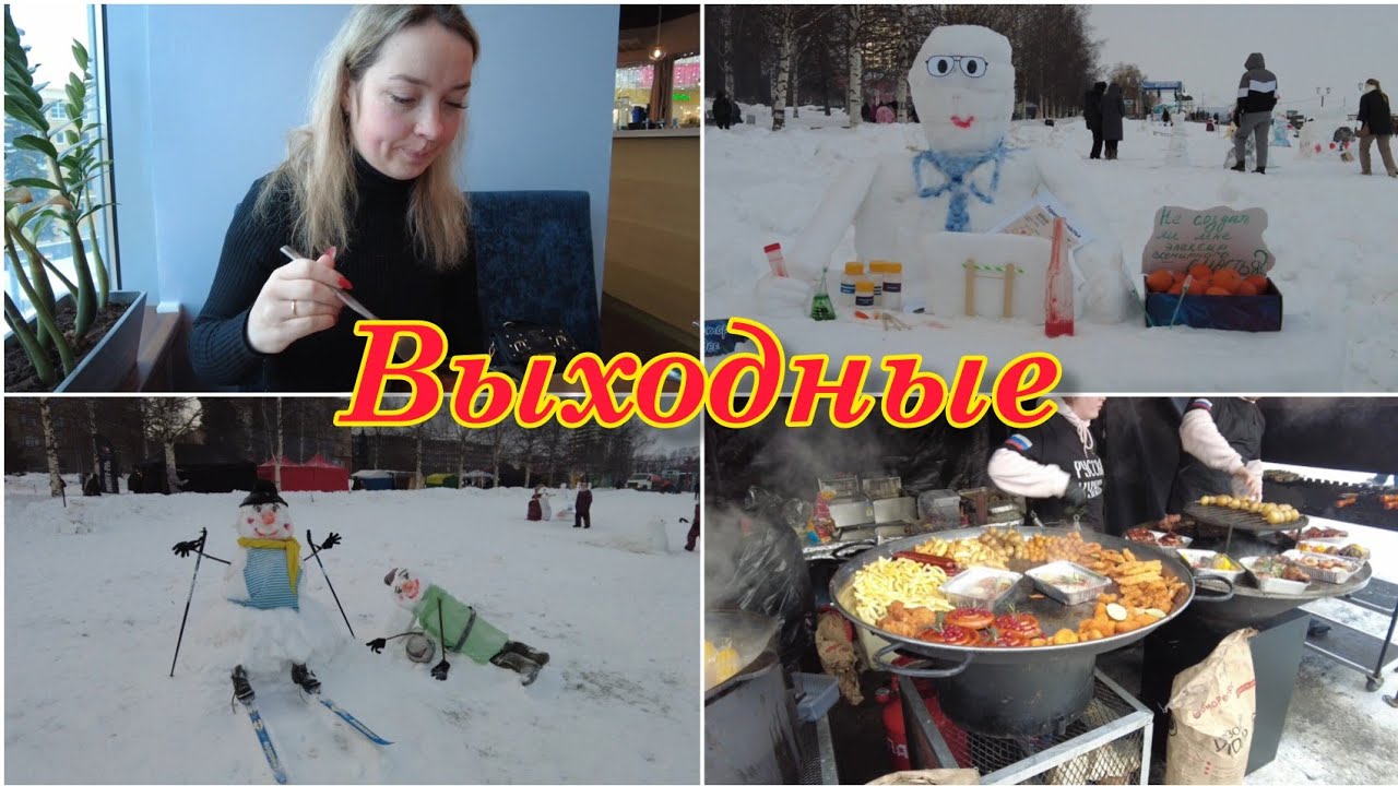 Весело проводим выходные в Петрозаводске / Влог