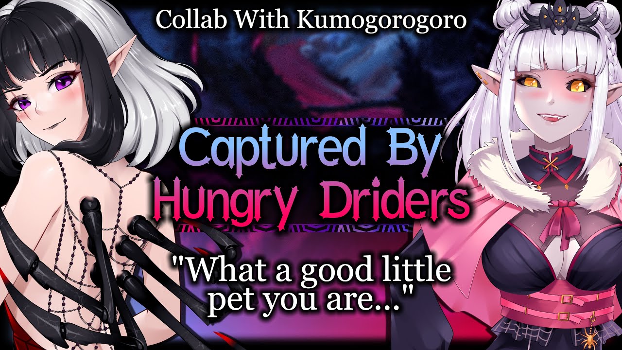 Hungry Drider Mommies Keep You As Pet [Dom] [Personal Attention] | Monster Girl ASMR Roleplay /FF4A/