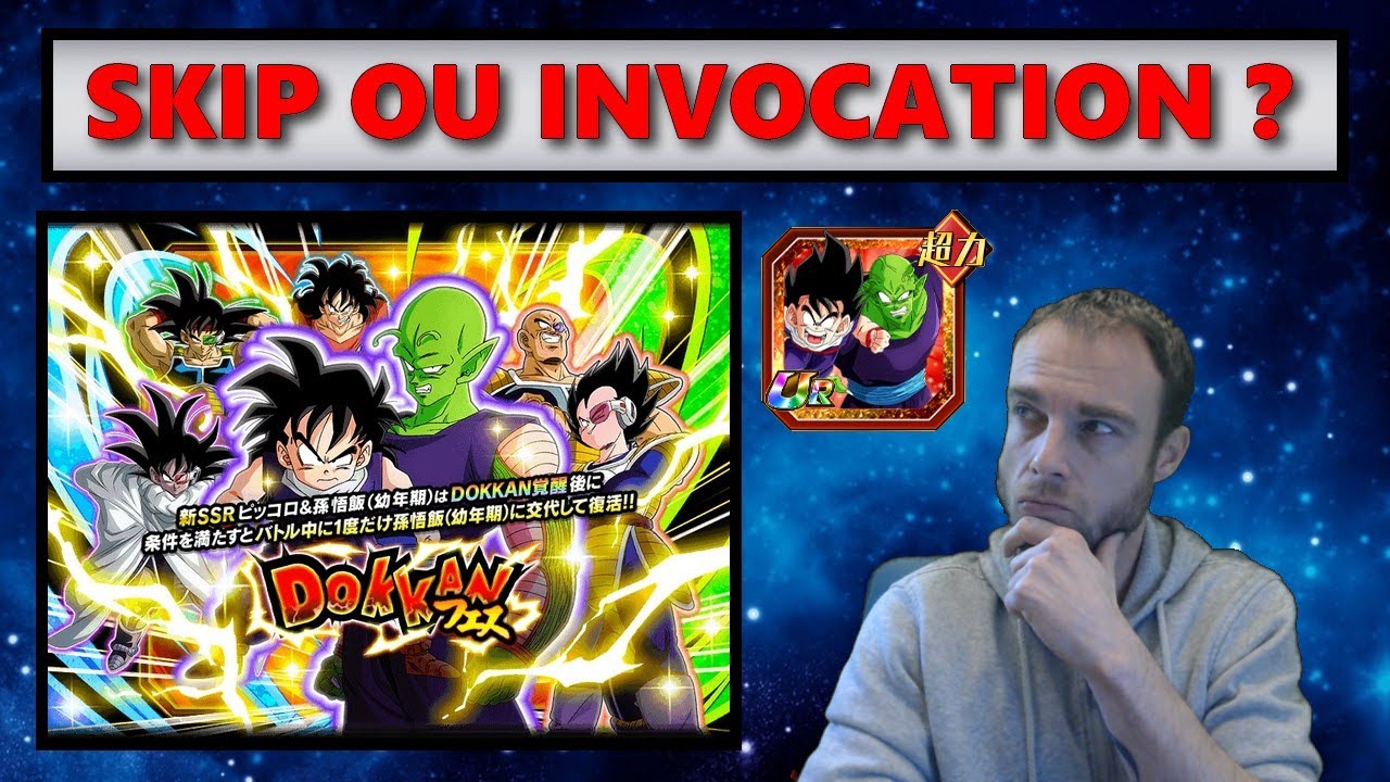 SKIP OU INVOCATION SUR LE PORTAIL DE GOHAN PICCOLO PUI DOKKAN FEST ? DRAGON BALL Z DOKKAN BATTLE