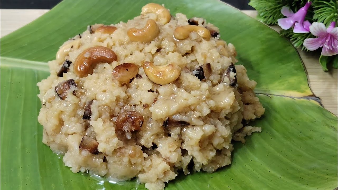 ఒక్కసారి ఈ పద్ధతిలో👌చక్కెర పొంగలి👌చేస్తే  మళ్ళీ మళ్ళీ  తినాలనిపిస్తుంది