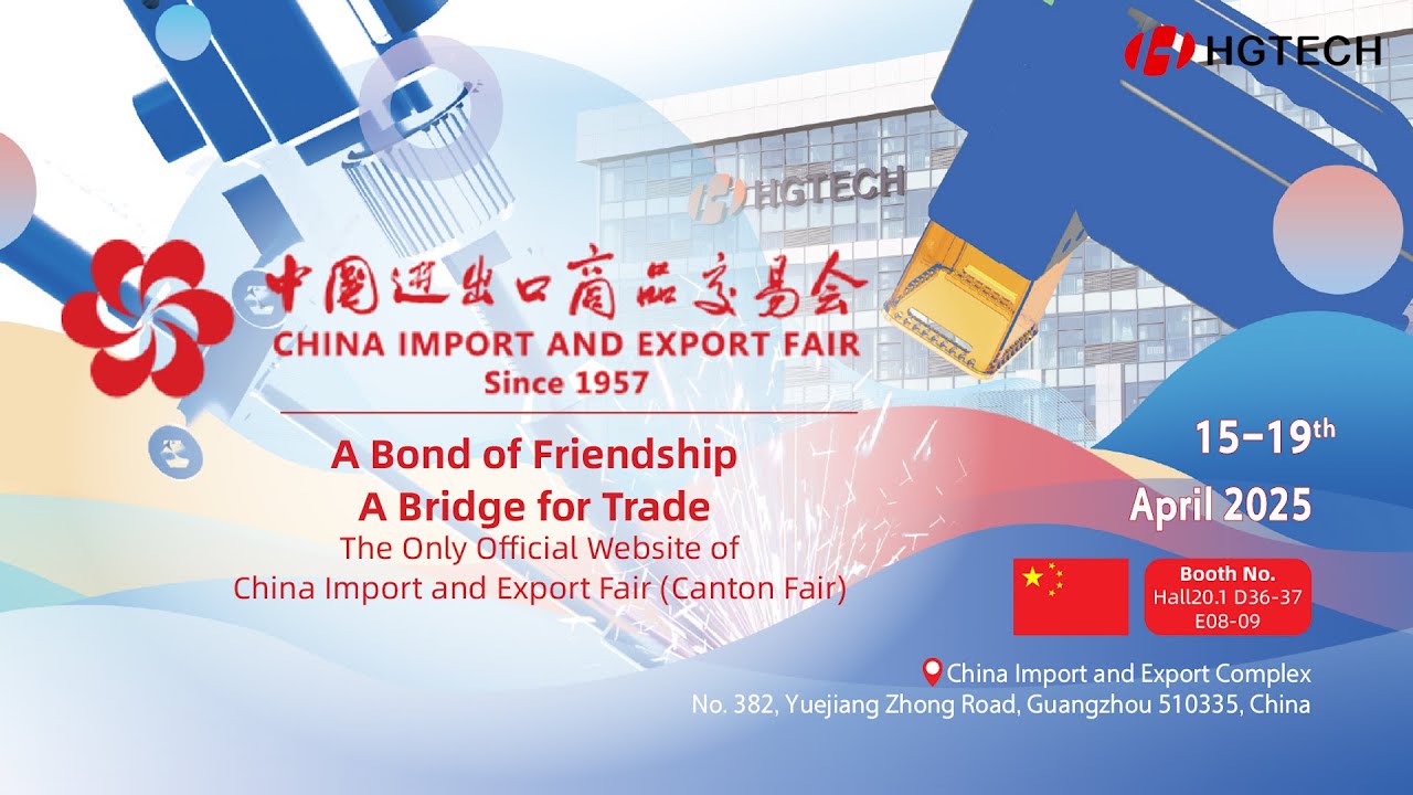 【HGTECH】HGTECH at Canton Fair 2025 | One-Stop Laser Solutions Draw Global Attention