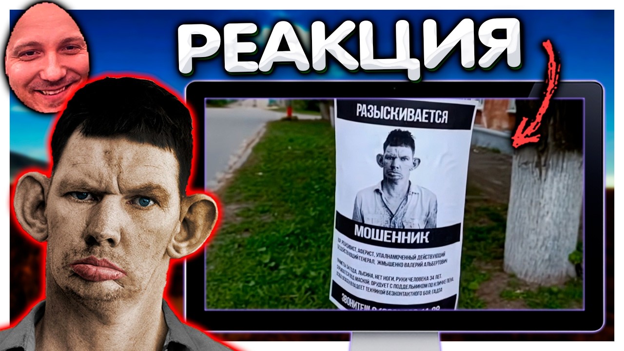 Глад Валакас лучший пранкер I Реакция Валакаса