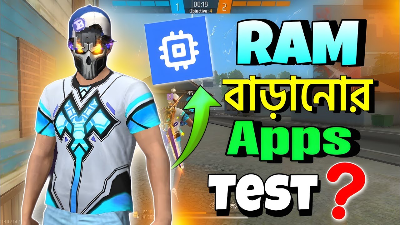RAM বাড়ানোর সেরা Apps 😱 Gaming Lag 100% Fix!