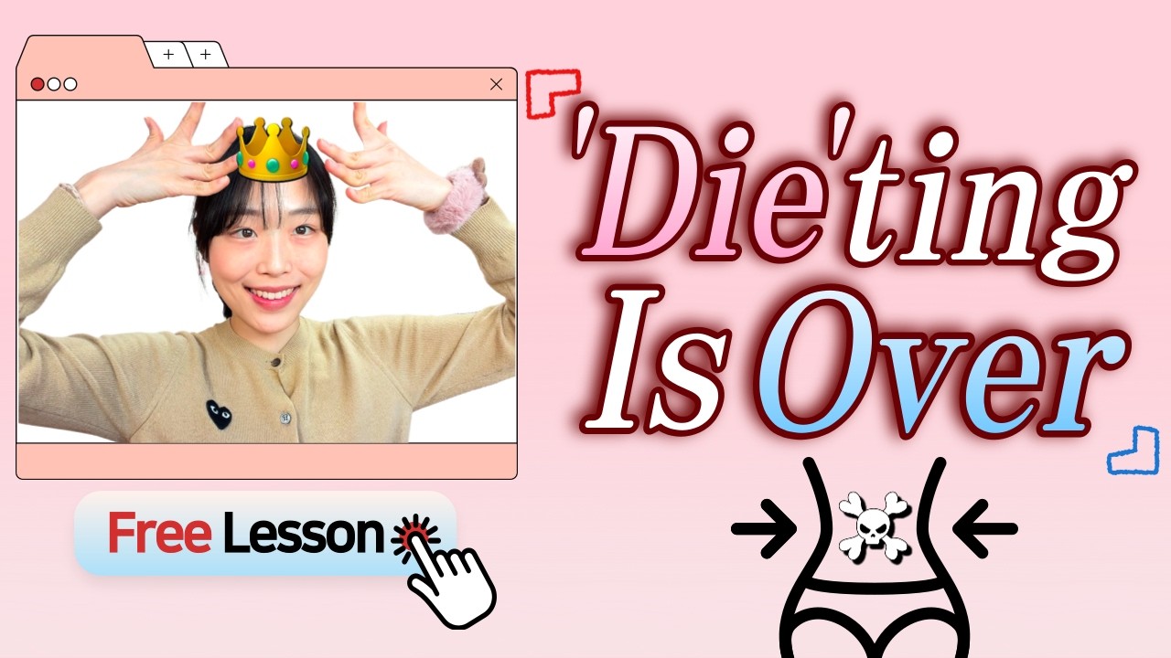 I Stopped 'Die'ting to Actually Get My Dream Body.💀❌ | K-Diet EP.10