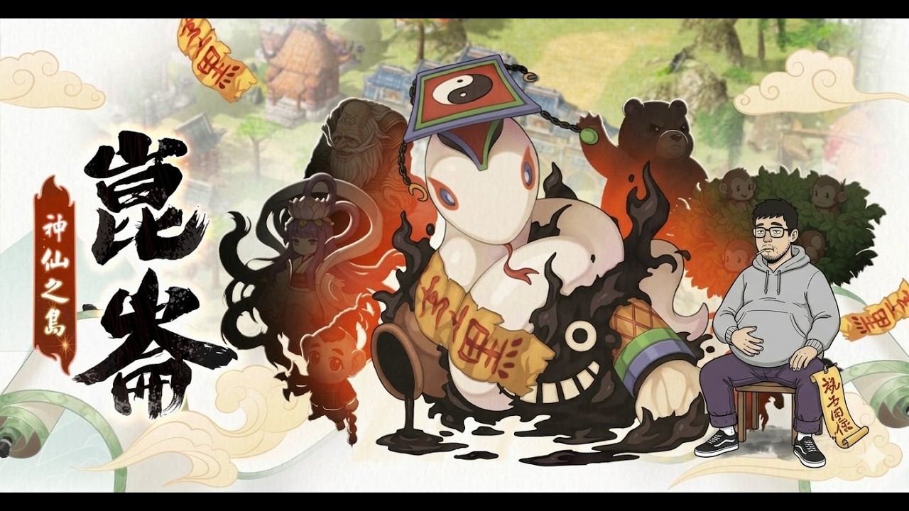 《RO仙境傳說Online：樂園》今天一樣是快快樂樂的小搞小玩 | 2026.04.03