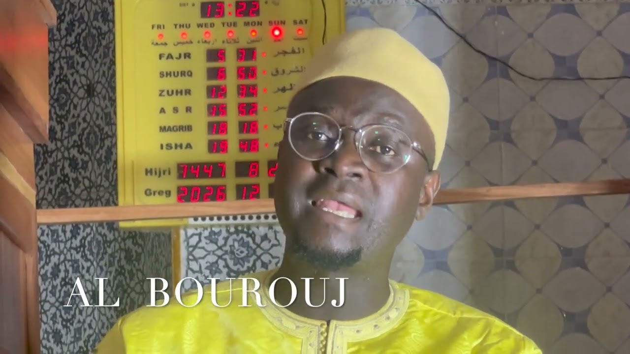 Al Bourouj ! Ramadan ! Imam Maodo Malick Ngom 