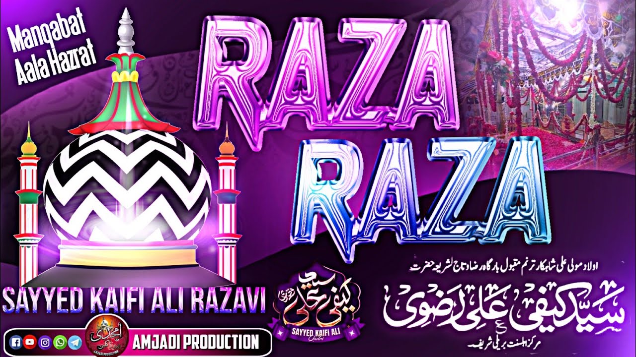 Raza raza new manqabat e aala Hazrat| sayyed Kaifi Ali Razvi bareilly Sharif