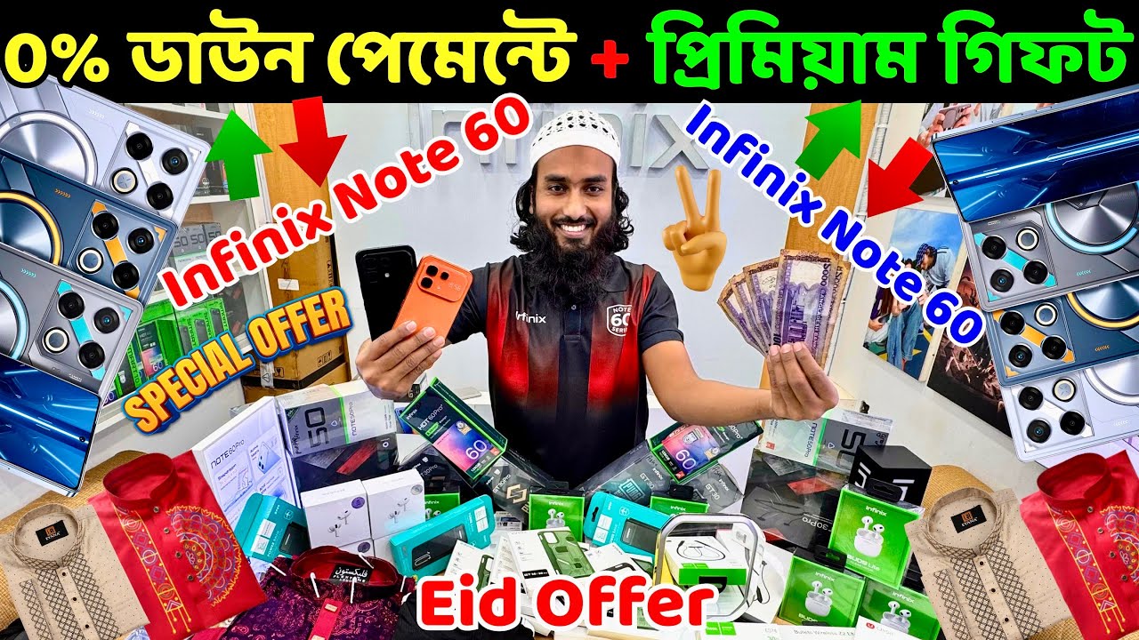 infinix note 60 pro Price 🔥 infinix mobile phone price in bangladesh 2026 🔰infinix phone price in bd