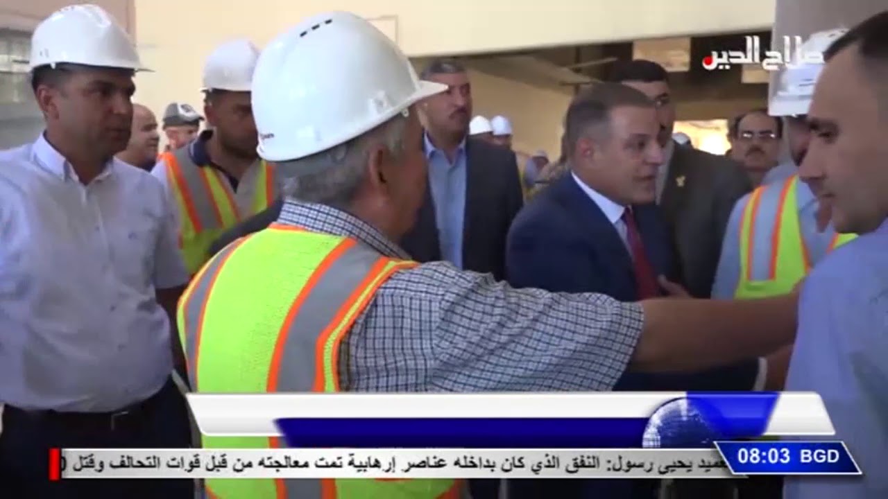 محافظ صلاح الدين  الاطلاع على مراحل إنجاز و تأهيل  مستشفى تكريت التعليمي