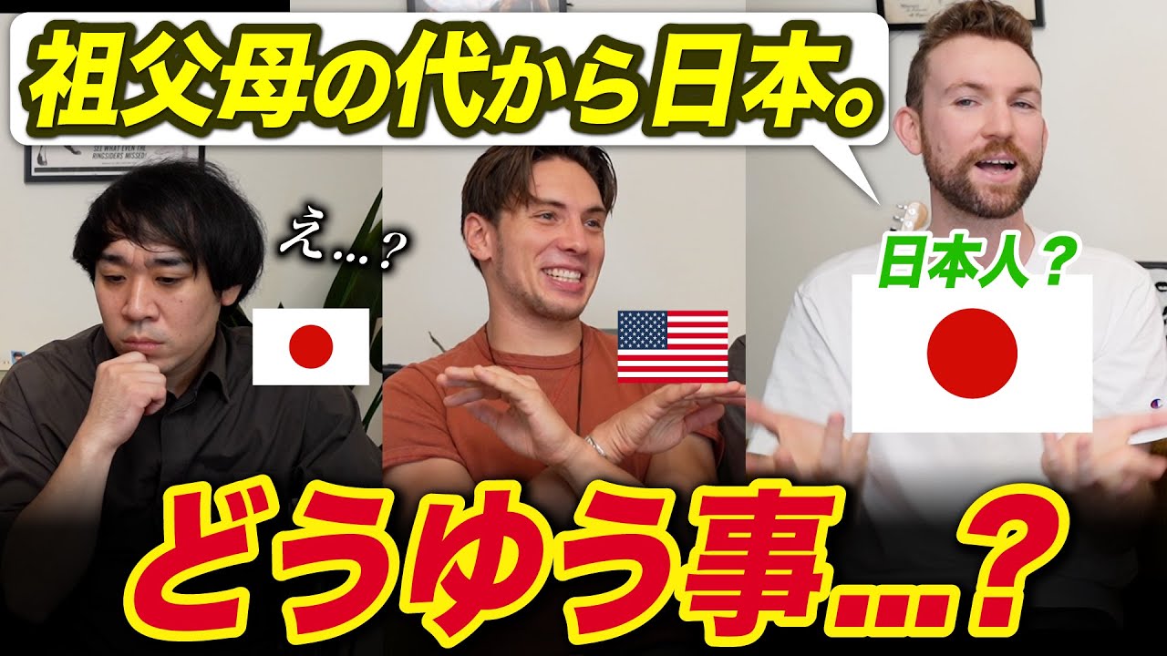 イギリス少年が日本で育った結果！?