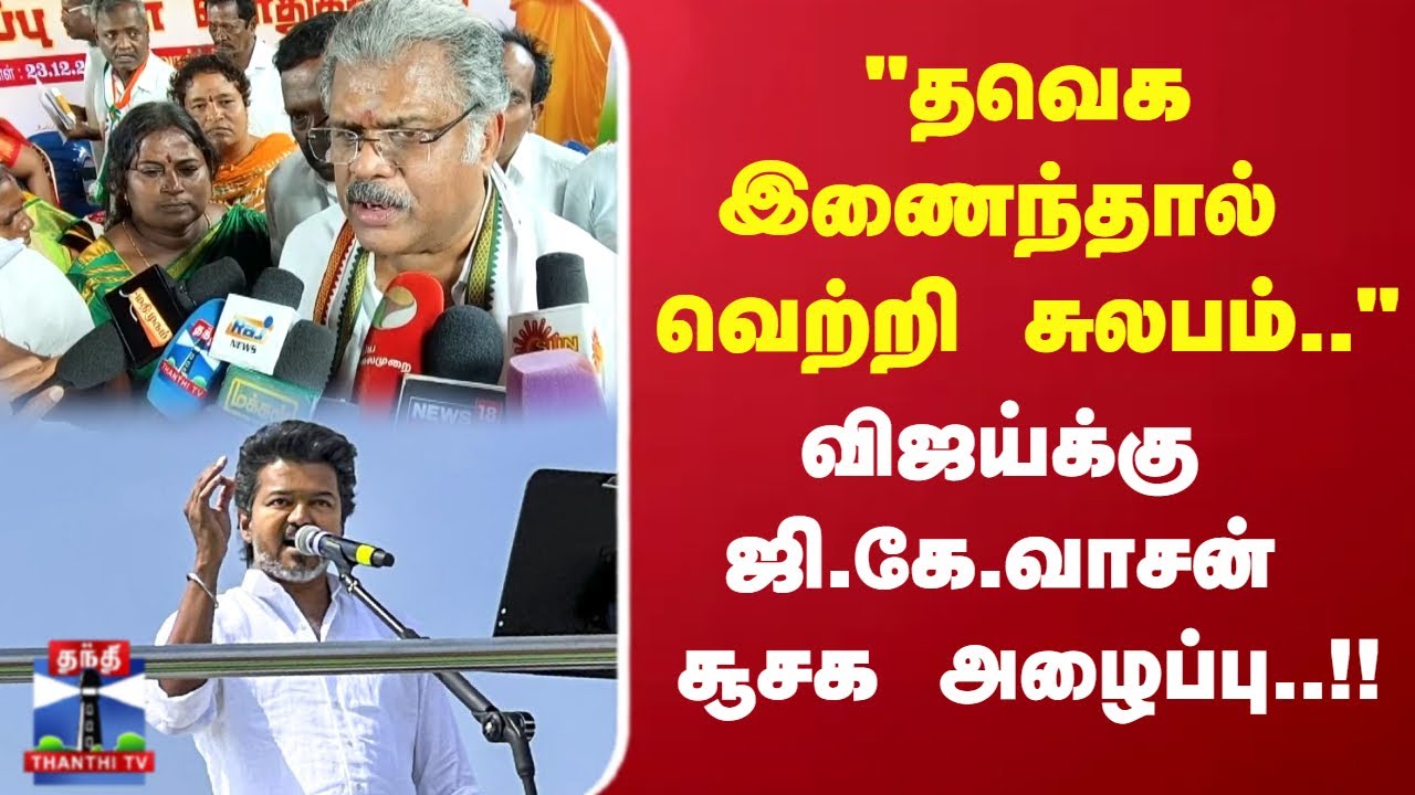 GK Vasan | 